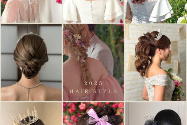 2025ヘアアレンジ洋装編